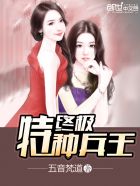 闪婚成宠:老公竟是千亿大佬免费