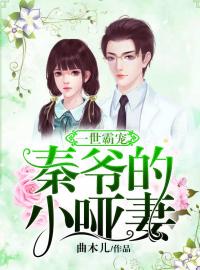 陈东姜虹妍完整版