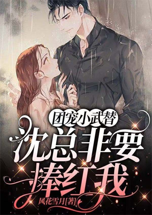 男主叫唐煜女主叫沈筝