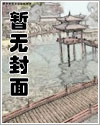 将军，医女大人逃跑了